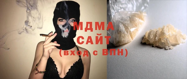 крисы Вязьма