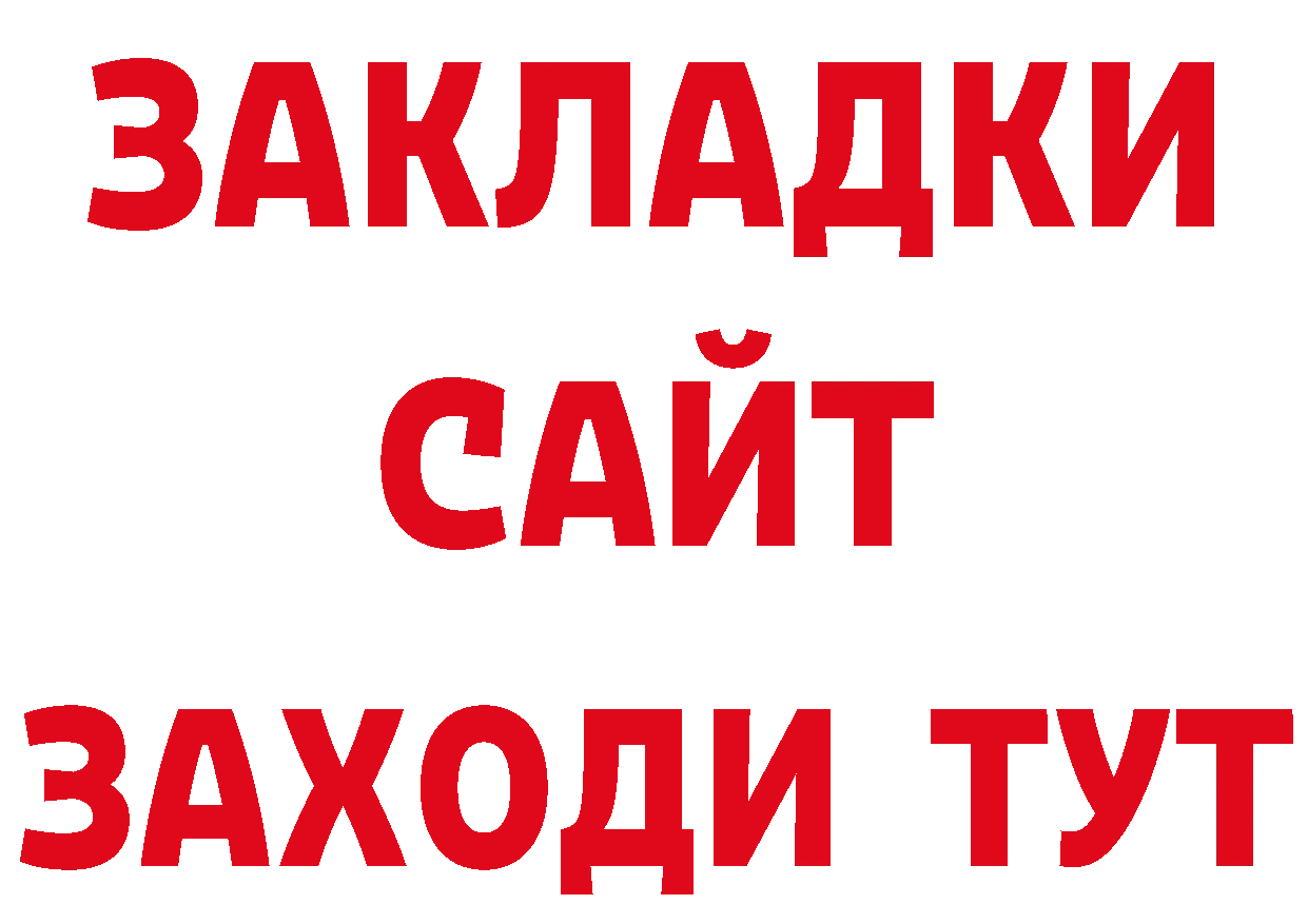 Магазины продажи наркотиков даркнет как зайти Прокопьевск